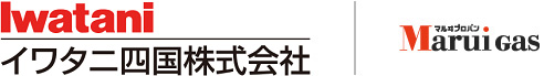 イワタニ四国株式会社