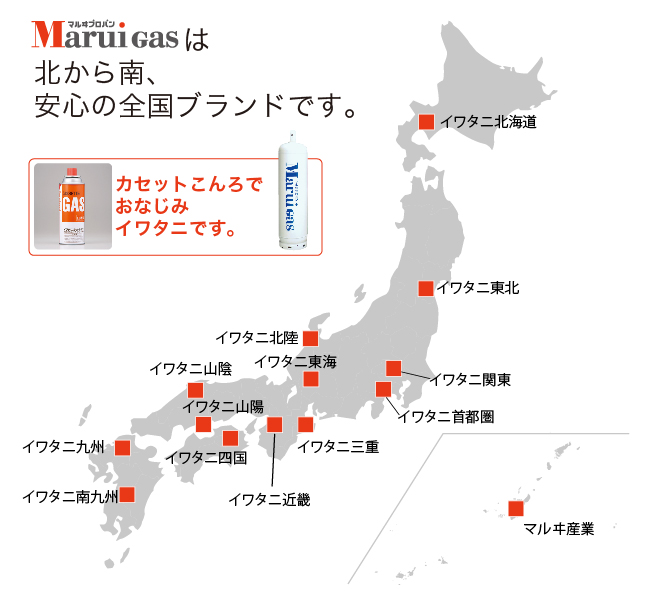 販売店MAP